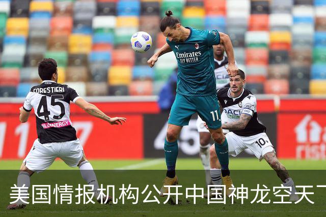 美国情报机构公开中国神龙空天飞机照片，它到底在干什么？